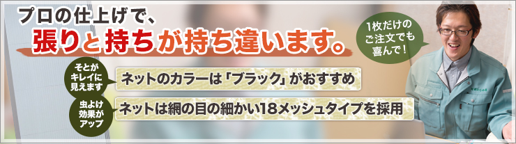 ゴムは無料で交換します